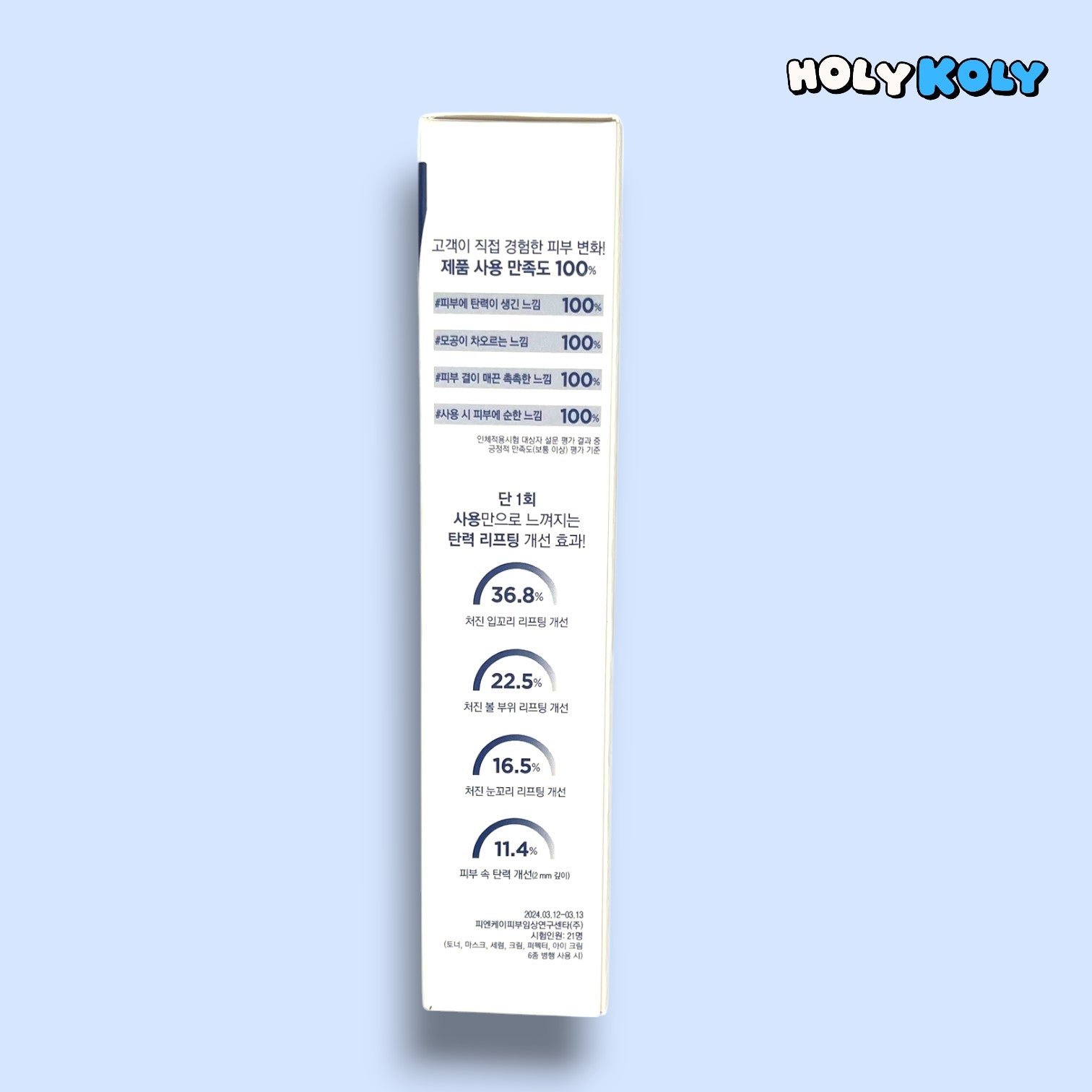 韓国ダイソー 通販 ナイトクリーム 保湿