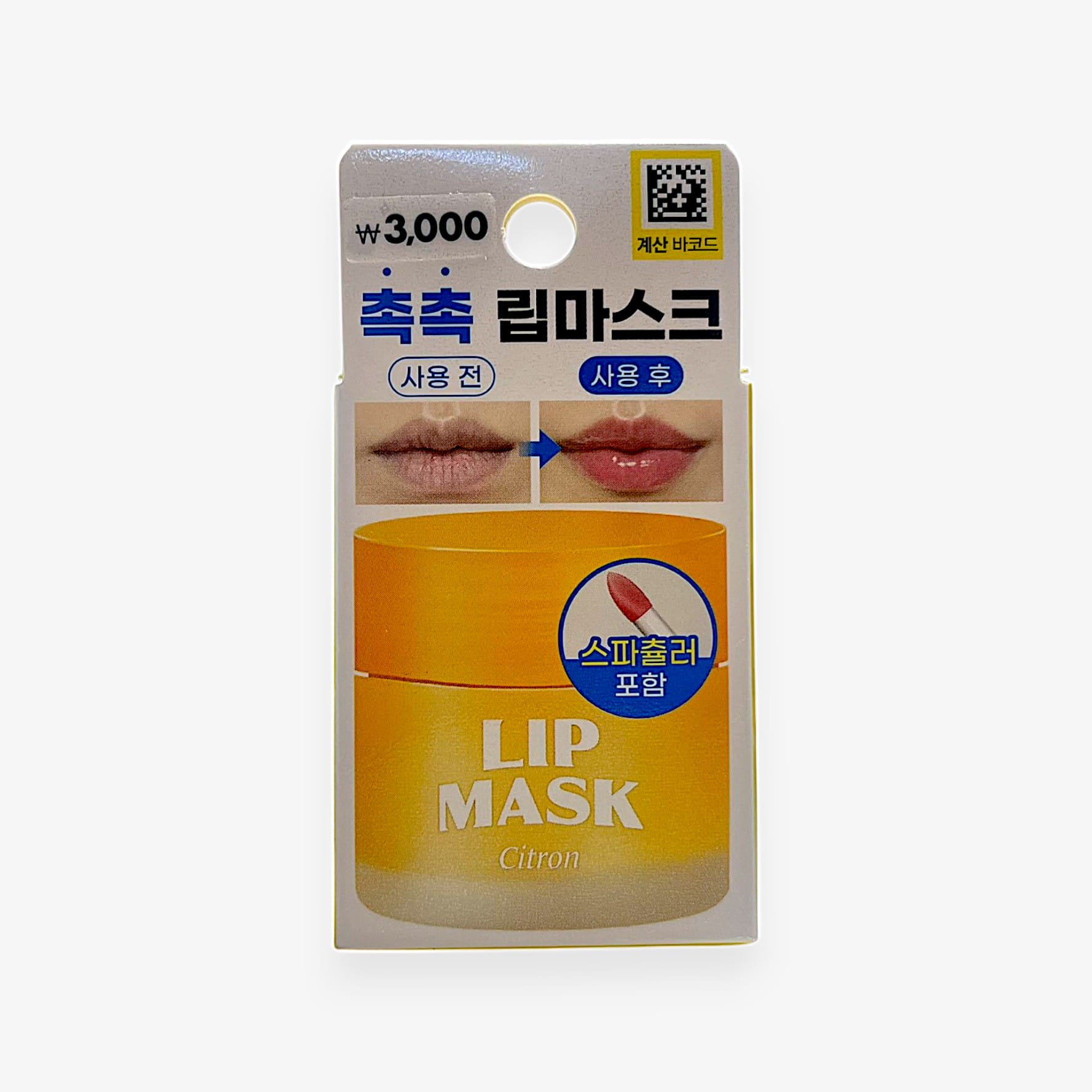 韓国ダイソー コスメ 唇 保湿 ケア