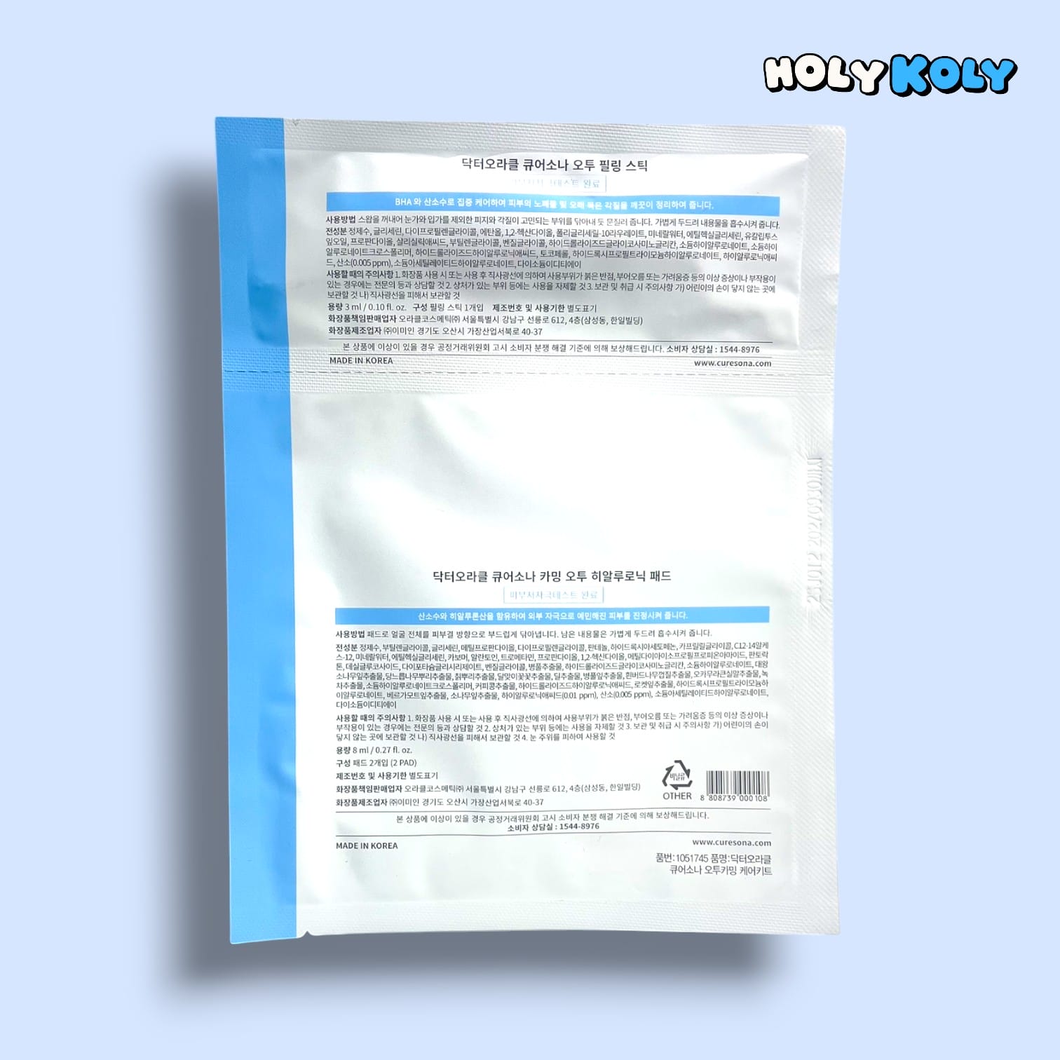 ピーリング パッド 敏感肌 ピーリング