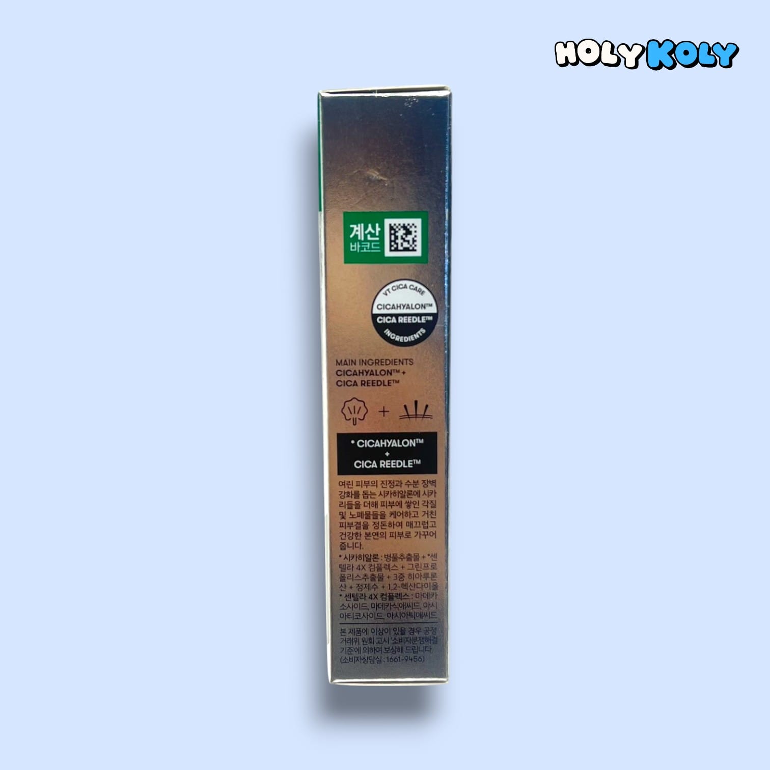 韓国ダイソー 通販 敏感肌 低刺激 美容液