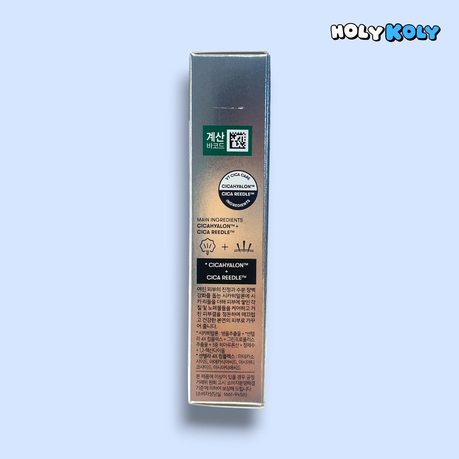 韓国ダイソー 通販 低刺激 美容液