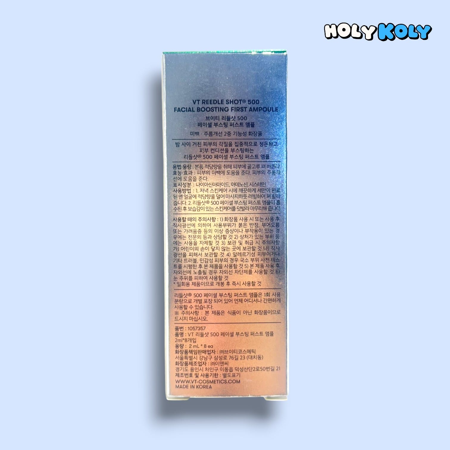 シカ アンプル フェイシャル アンプル