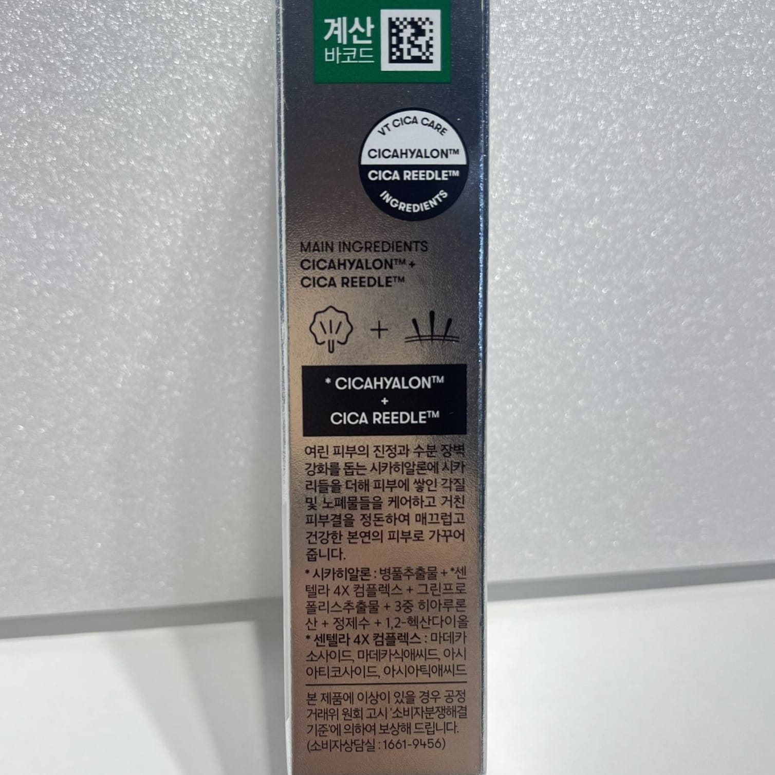 肌キメ ケア アンプル 導入美容液