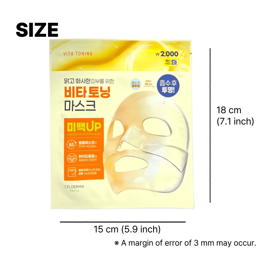 韓国 ビタミンC コスメ 美白パック