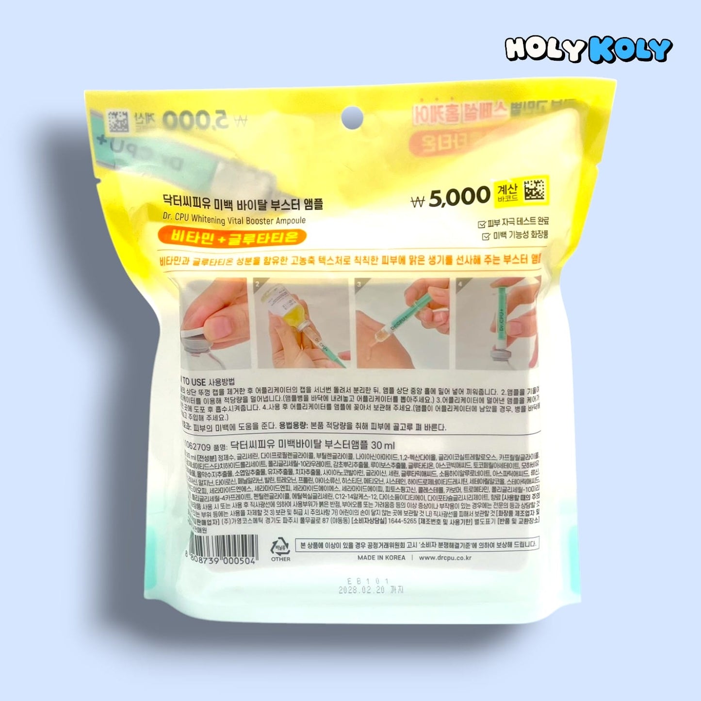 美白美容液 ビタミンC美容液