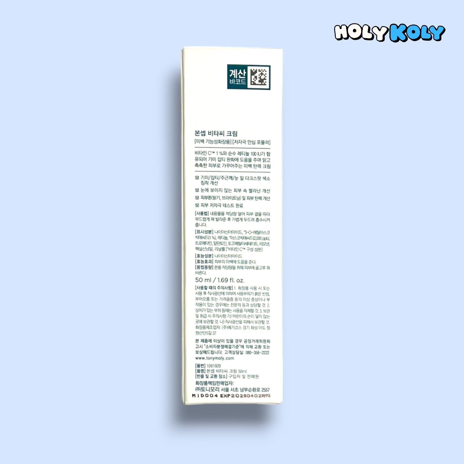 韓国ダイソー 通販 レチノールクリーム