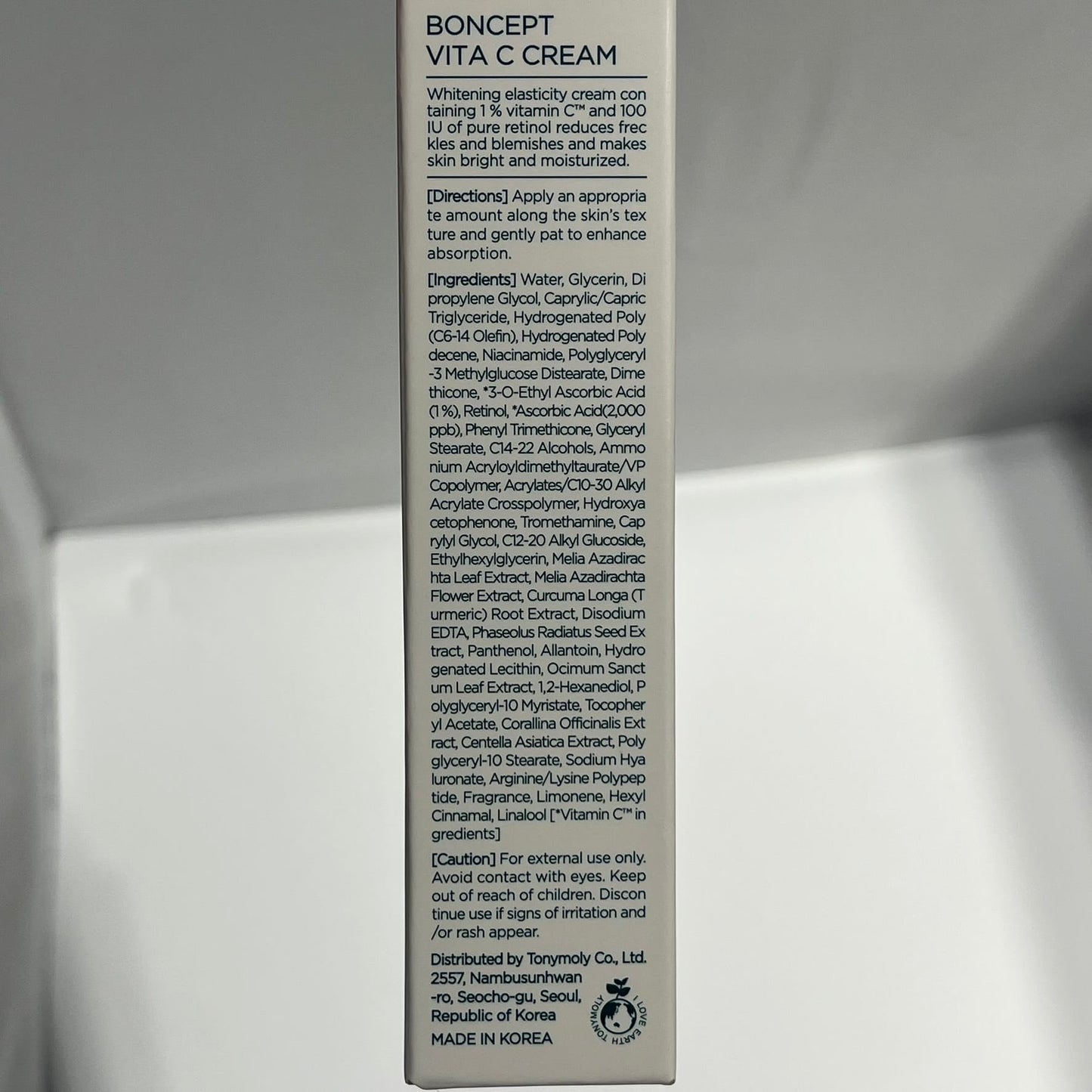 韓国美白クリーム くすみケア