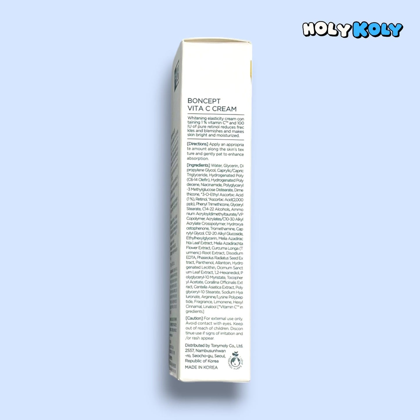 韓国レチノールクリーム ハリツヤクリーム