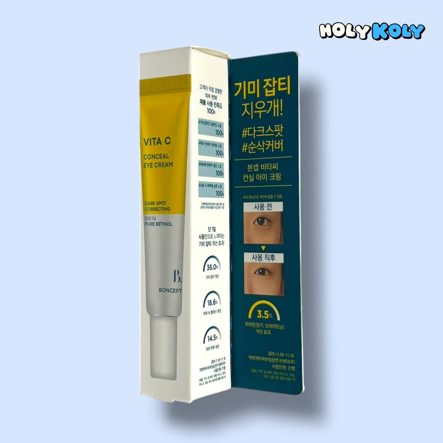 韓国ダイソー 通販 韓国 コスメ アイクリーム