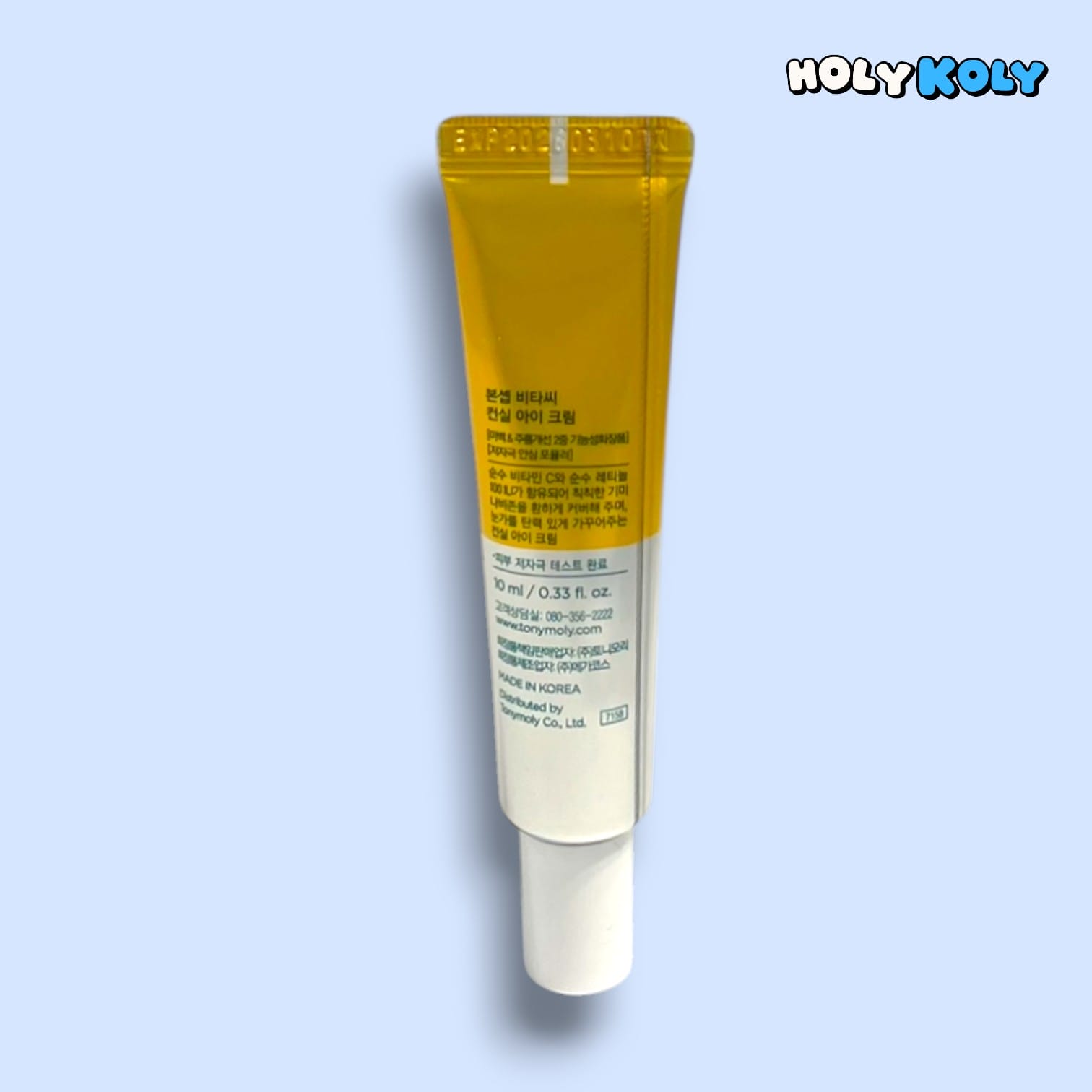 ビタミンC アイクリーム シミ 改善 クリーム