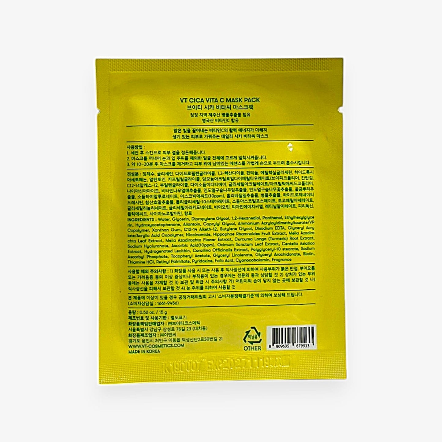 韓国ダイソー 通販 敏感肌 マスク