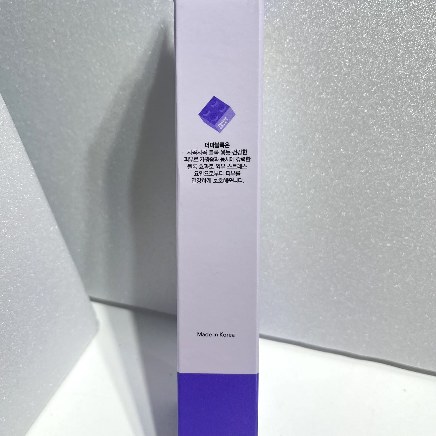 韓国 コスメ 日焼け止め HOLYKOLY ホリコリ