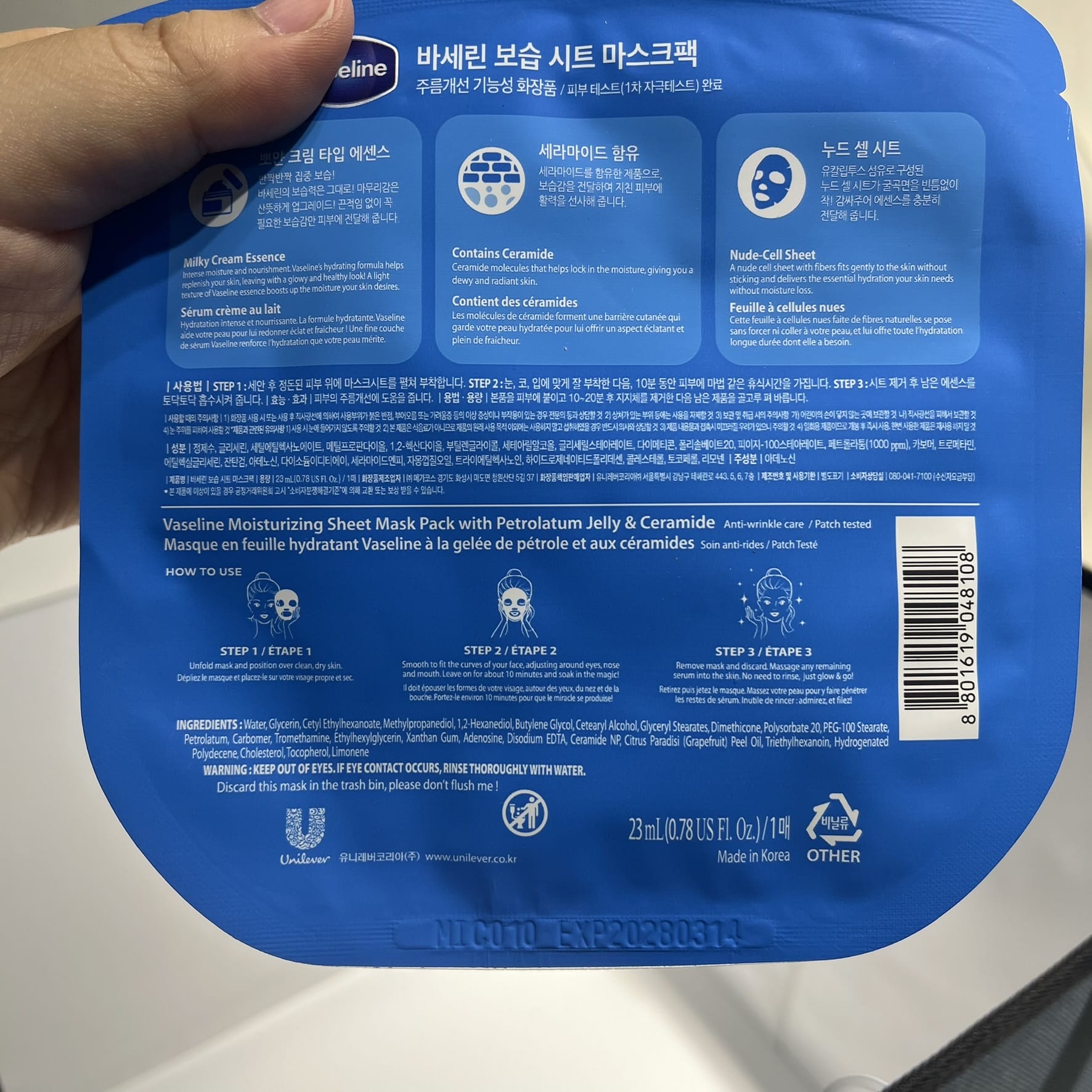 韓国ダイソー 通販 ヒアルロン酸 フェイスマスク