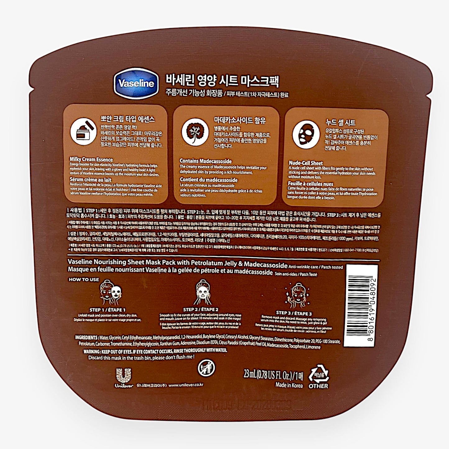 パック 韓国 保湿 マスクパック