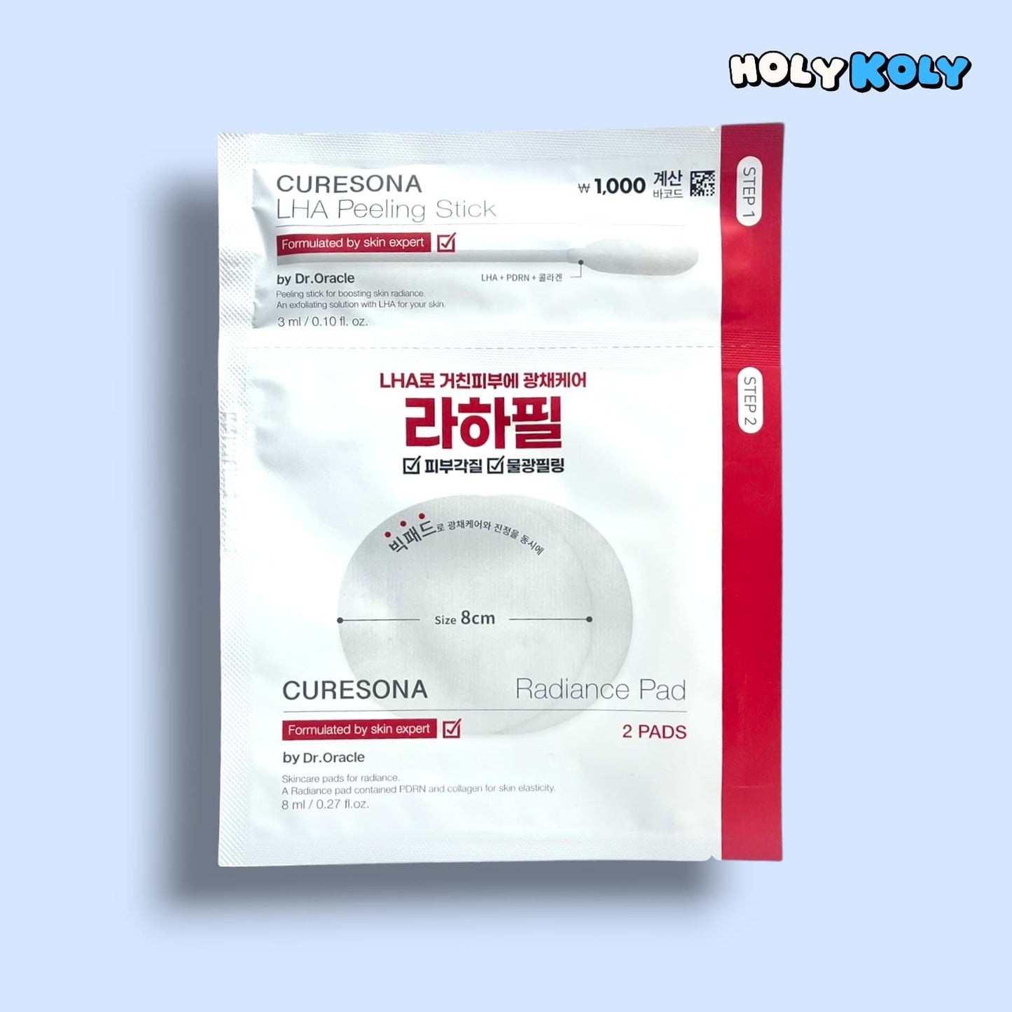 グロウ ケア キット ドクターオラクル ピーリング