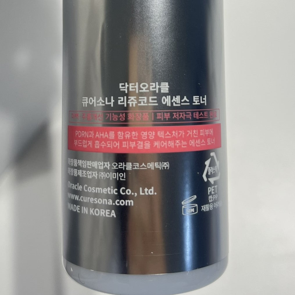 光沢肌 トナー 韓国 化粧水