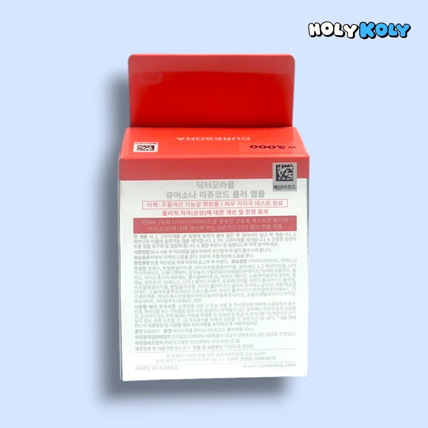 PDRN アンプル ツヤ肌 ケア