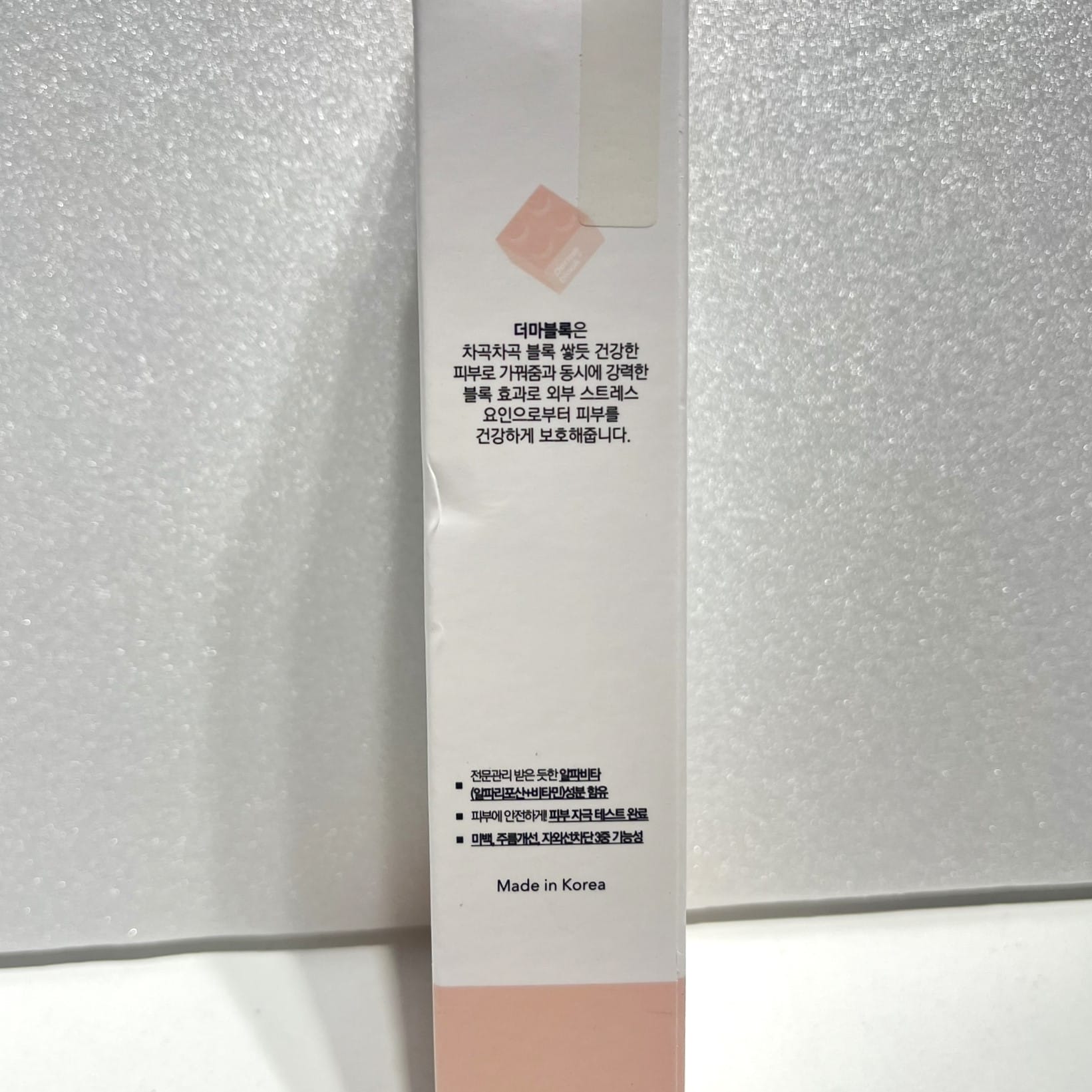 うるおい UVケア 韓国 ブランド コスメ