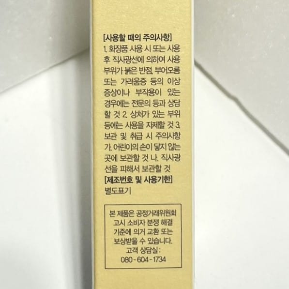 韓国 ノーファンデ クリーム 自然 メイク