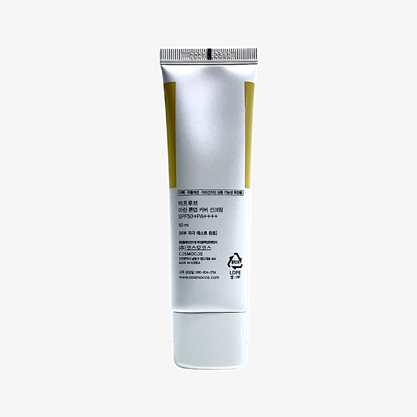 トーンアップ 日焼け止め SPF50 日焼け止め