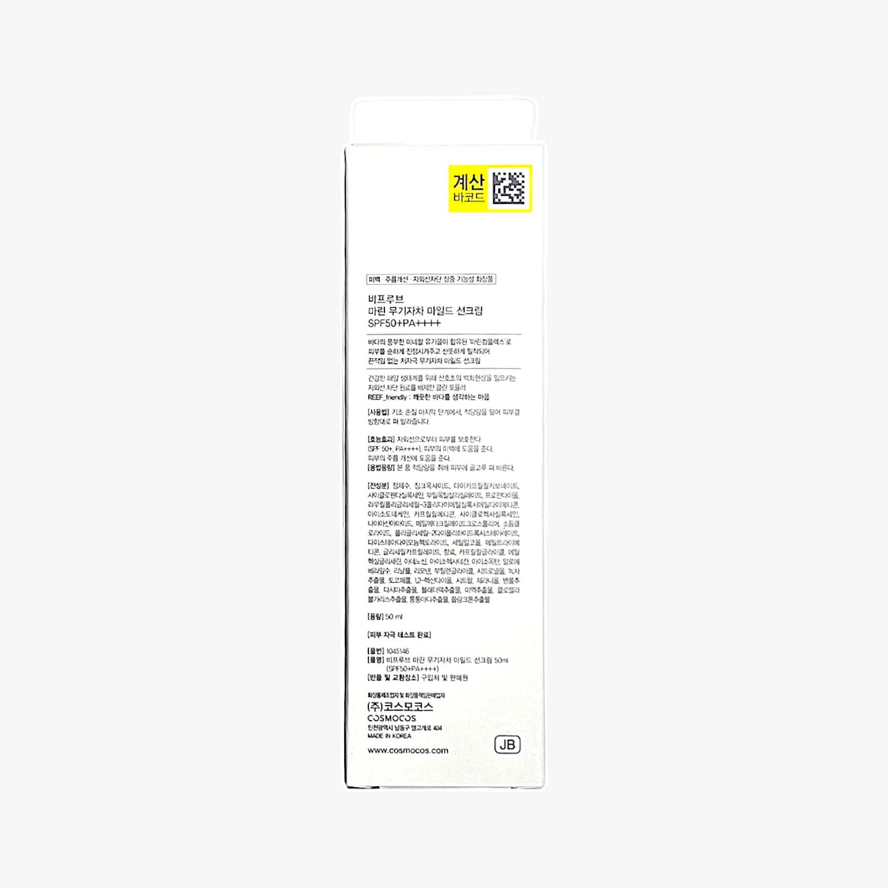 韓国ダイソー 通販 SPF50+ PA++++