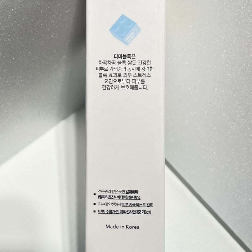 乾燥肌 日焼け止め ノンケミカル 日焼け止め