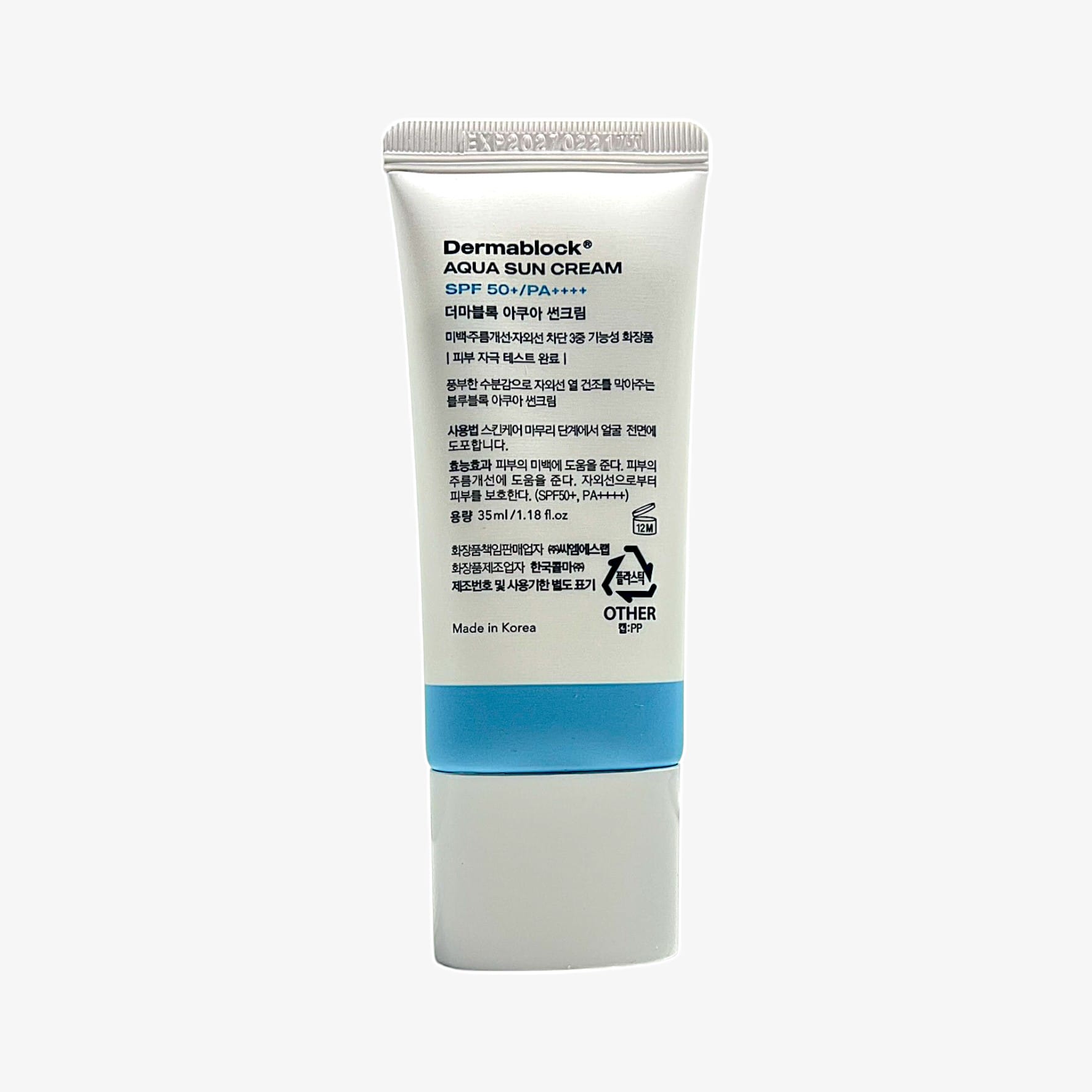 保湿 日焼け止め SPF50 日焼け止め