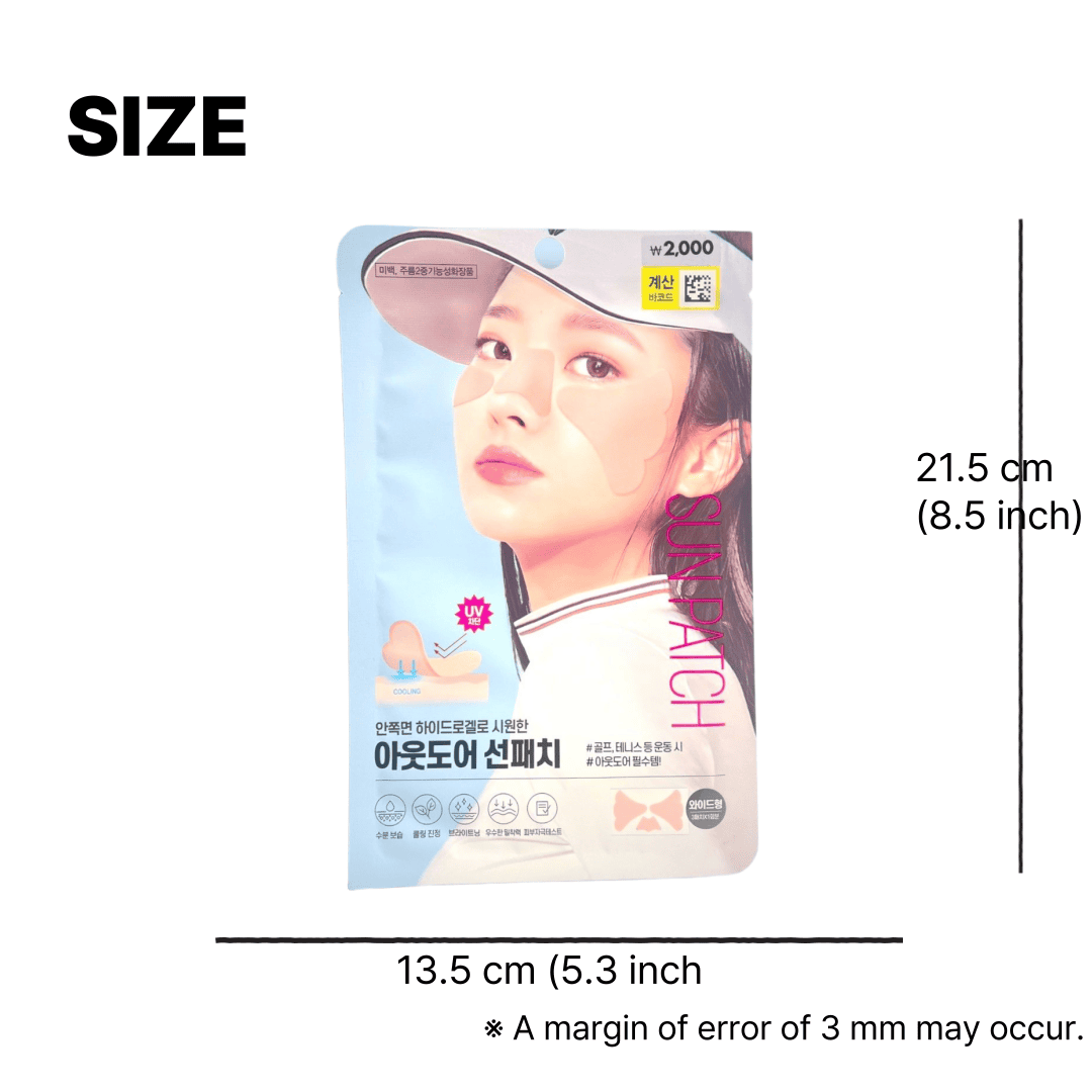 韓国ダイソー 通販 美白 パッチ