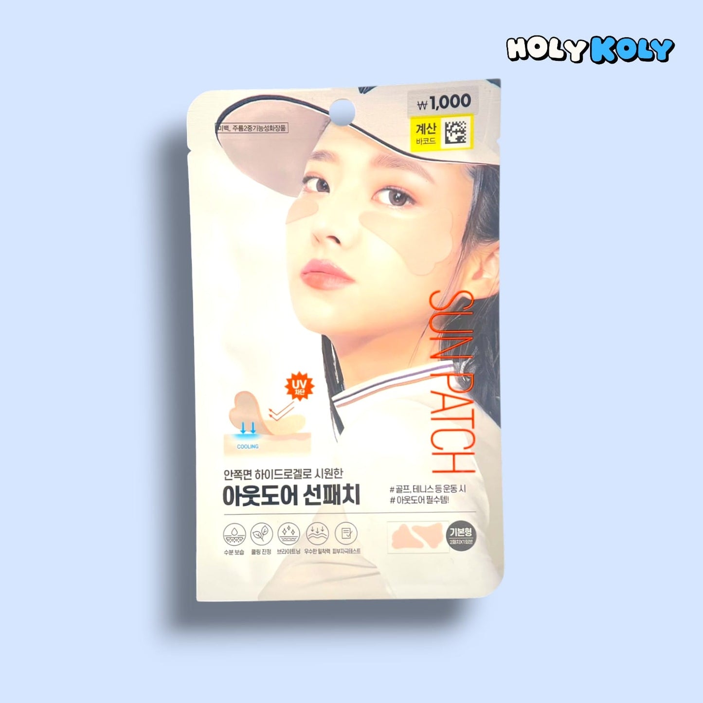 UV カット パッチ アウトドア ハイドロゲル パッチ 小