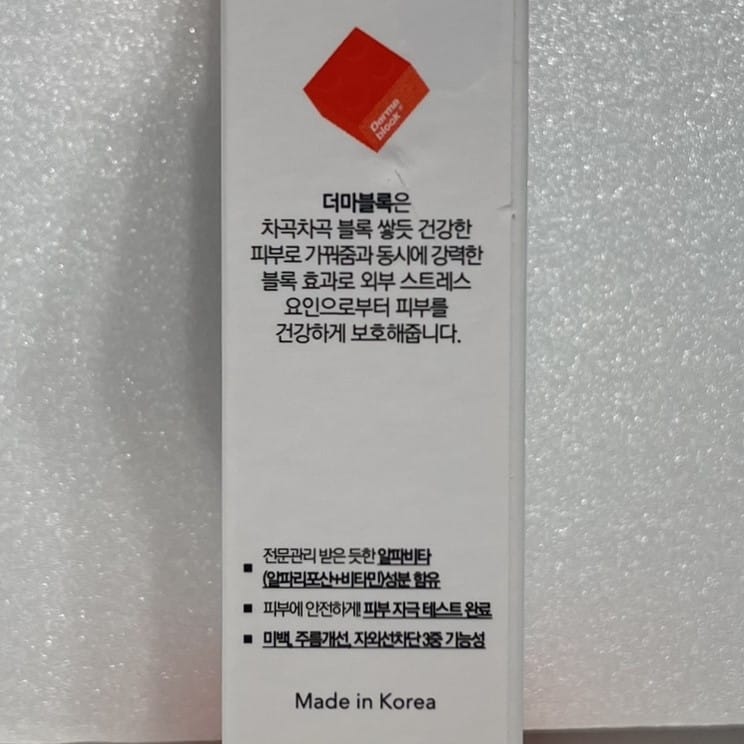 韓国 美白 クリーム アルファリポ酸 コスメ