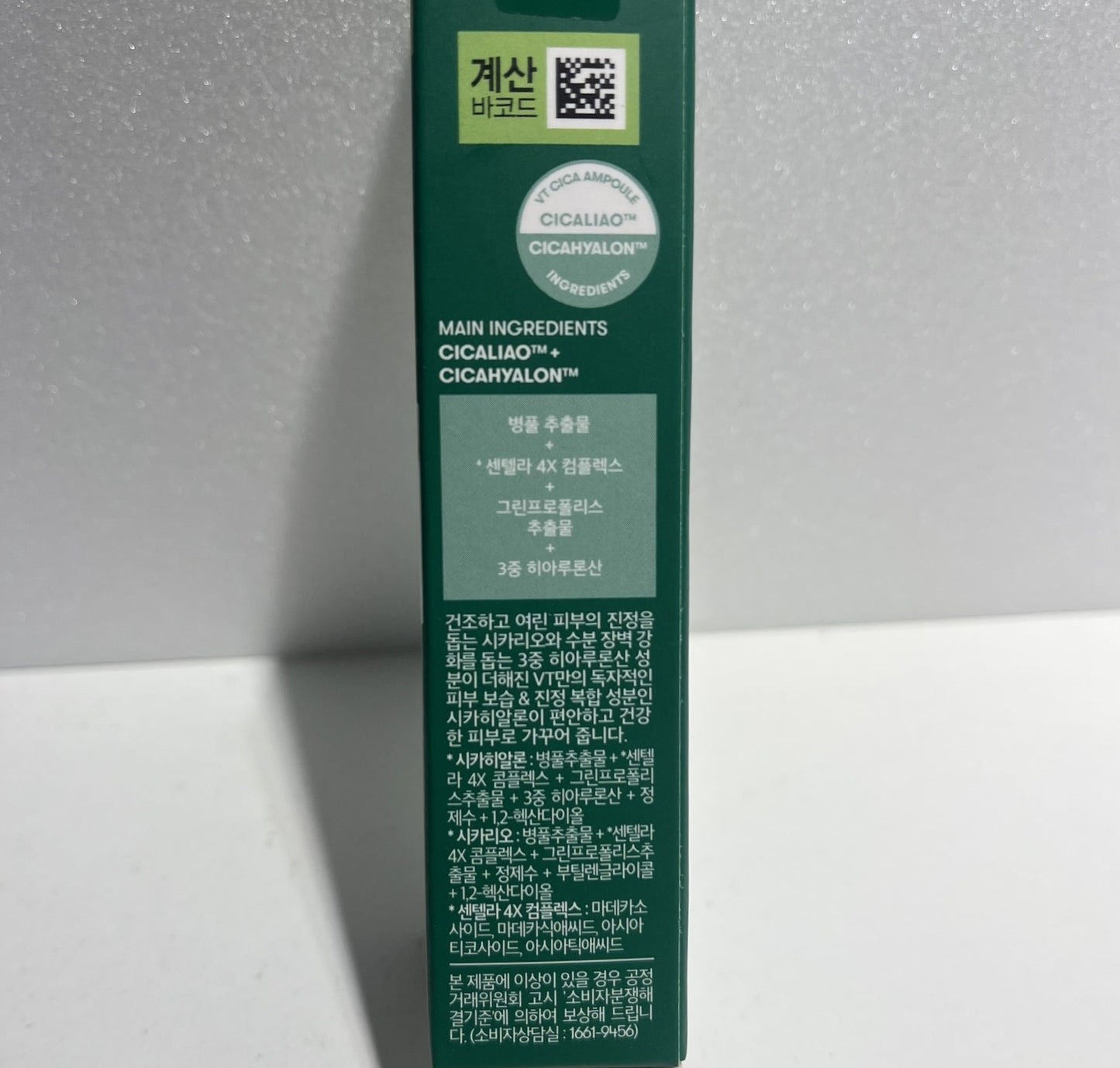 韓国 コスメ スリーピングマスク マデカソサイド クリーム