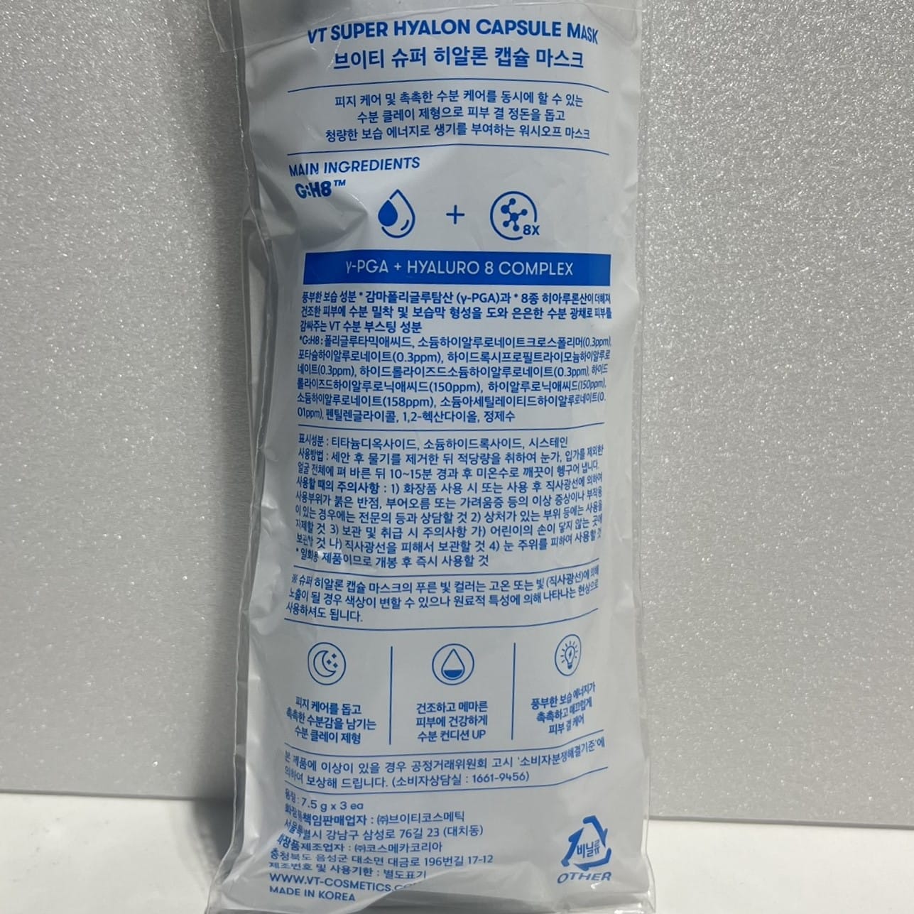 韓国 クレイマスク 美肌 保湿 マスク