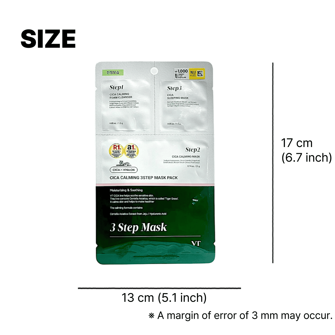 韓国 シカ コスメ VT