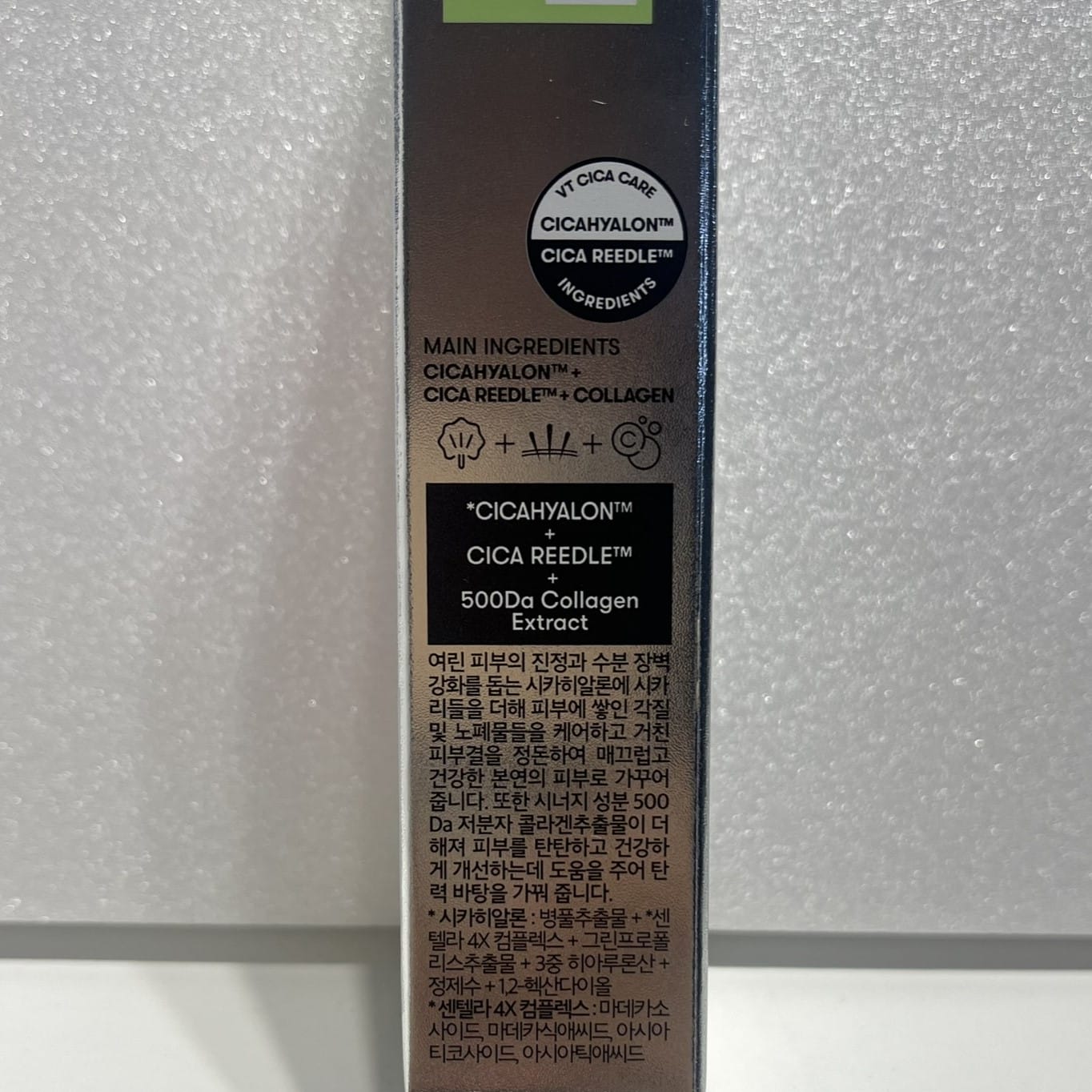 韓国 シカ コスメ 微細針 スキンケア