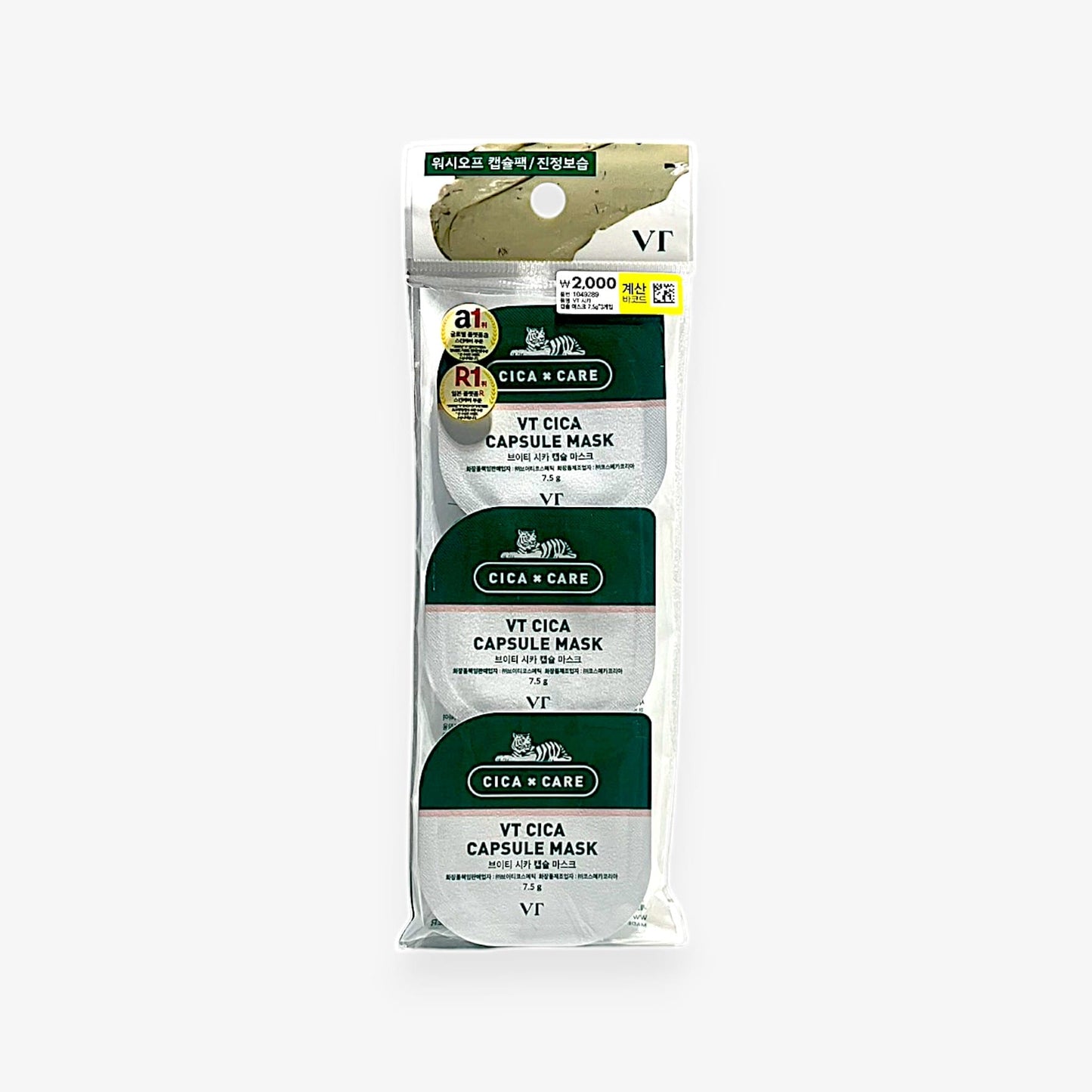 毛穴 ケア クレイマスク VT シカ カプセル マスク