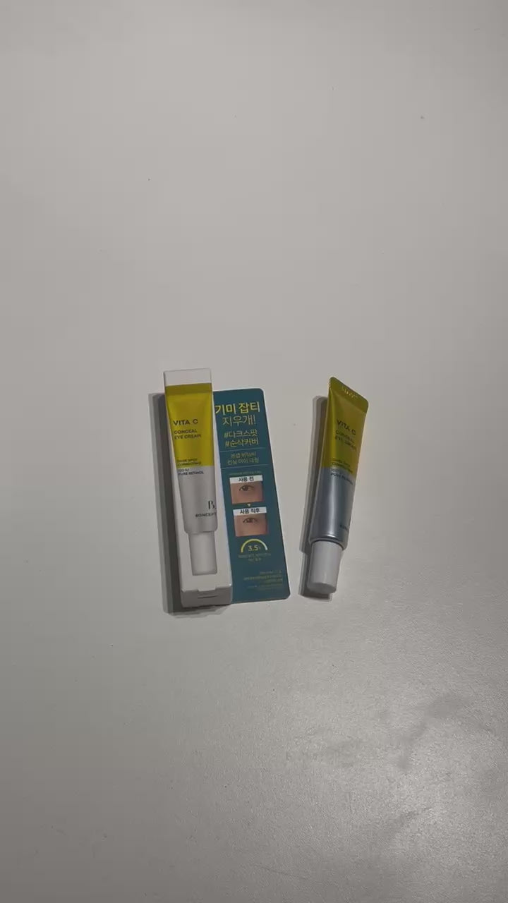 韓国 化粧品 ビタミンC アイクリーム