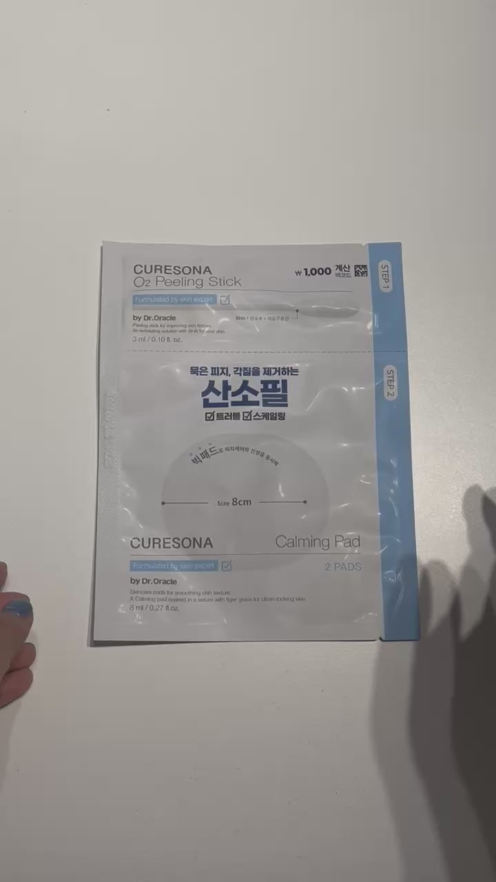 韓国 角質ケア センテラ アジアチカ ケア