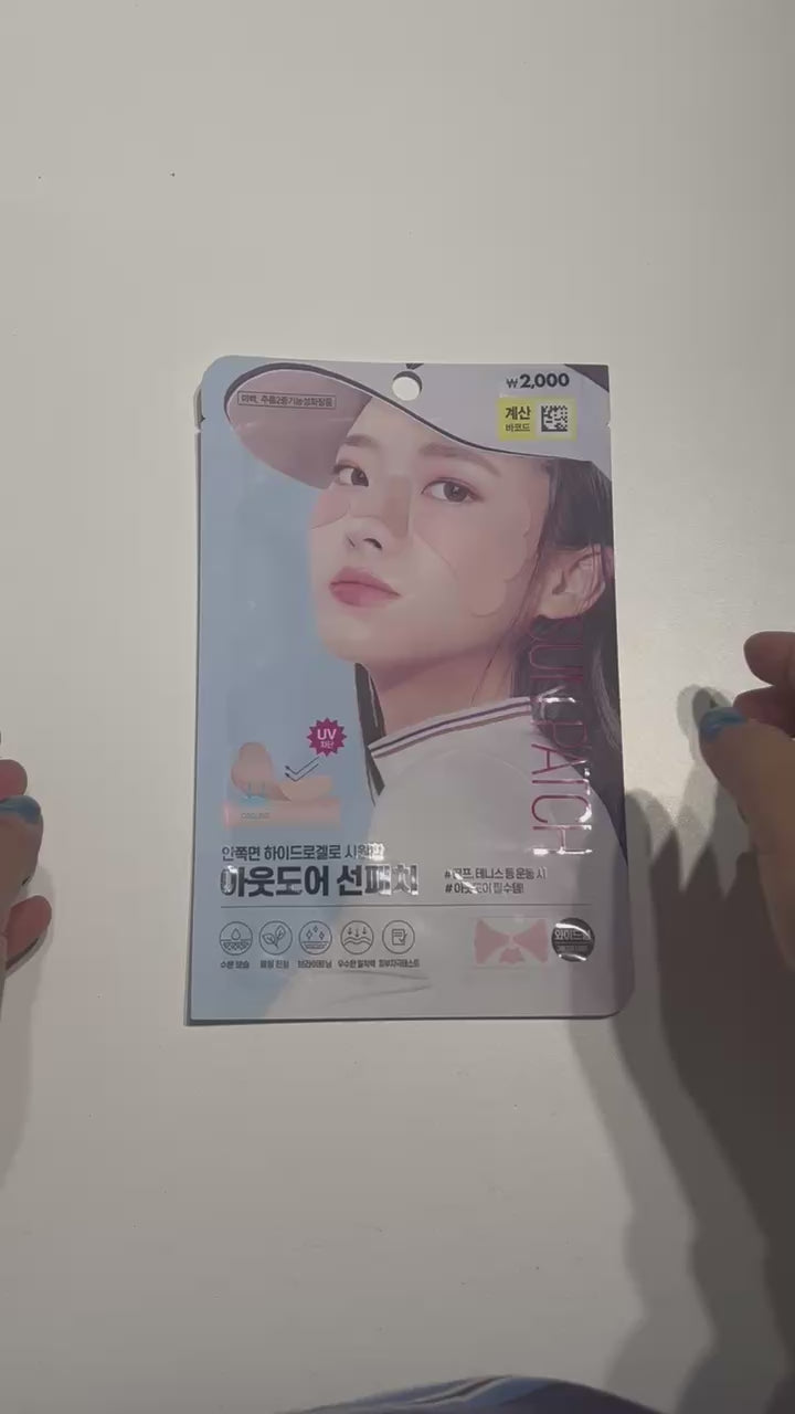 韓国 ハイドロゲル UVケア