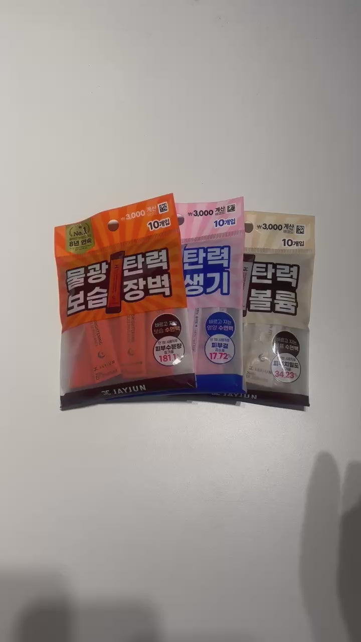 韓国 コスメ 人気 美容 睡眠パック