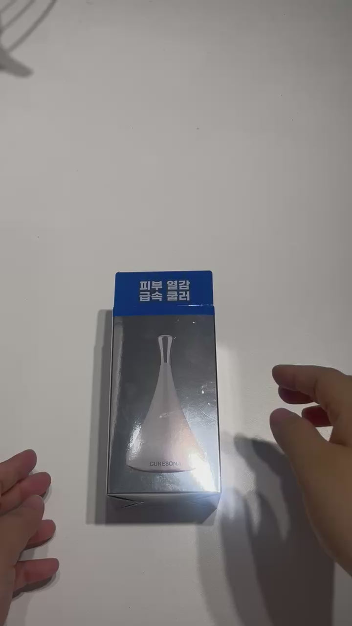 韓国ダイソー コスメ 冷却 美顔器