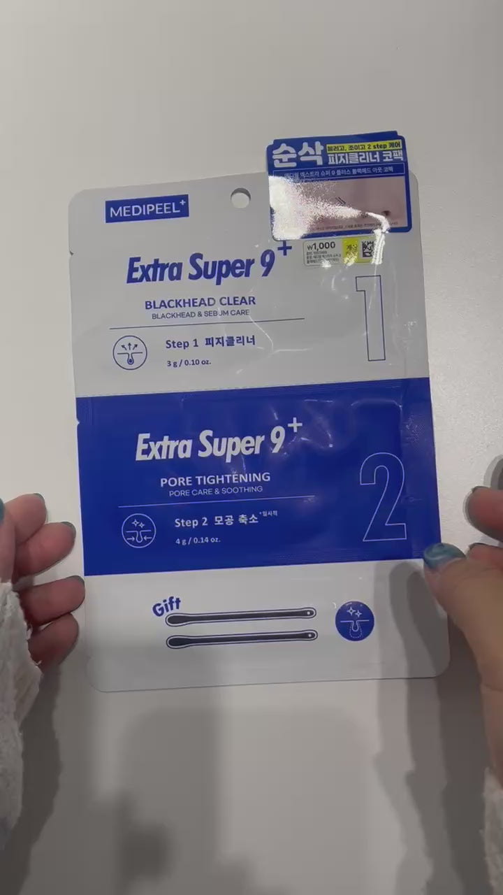 アボカド 鼻パック 韓国 ブラックヘッド パック