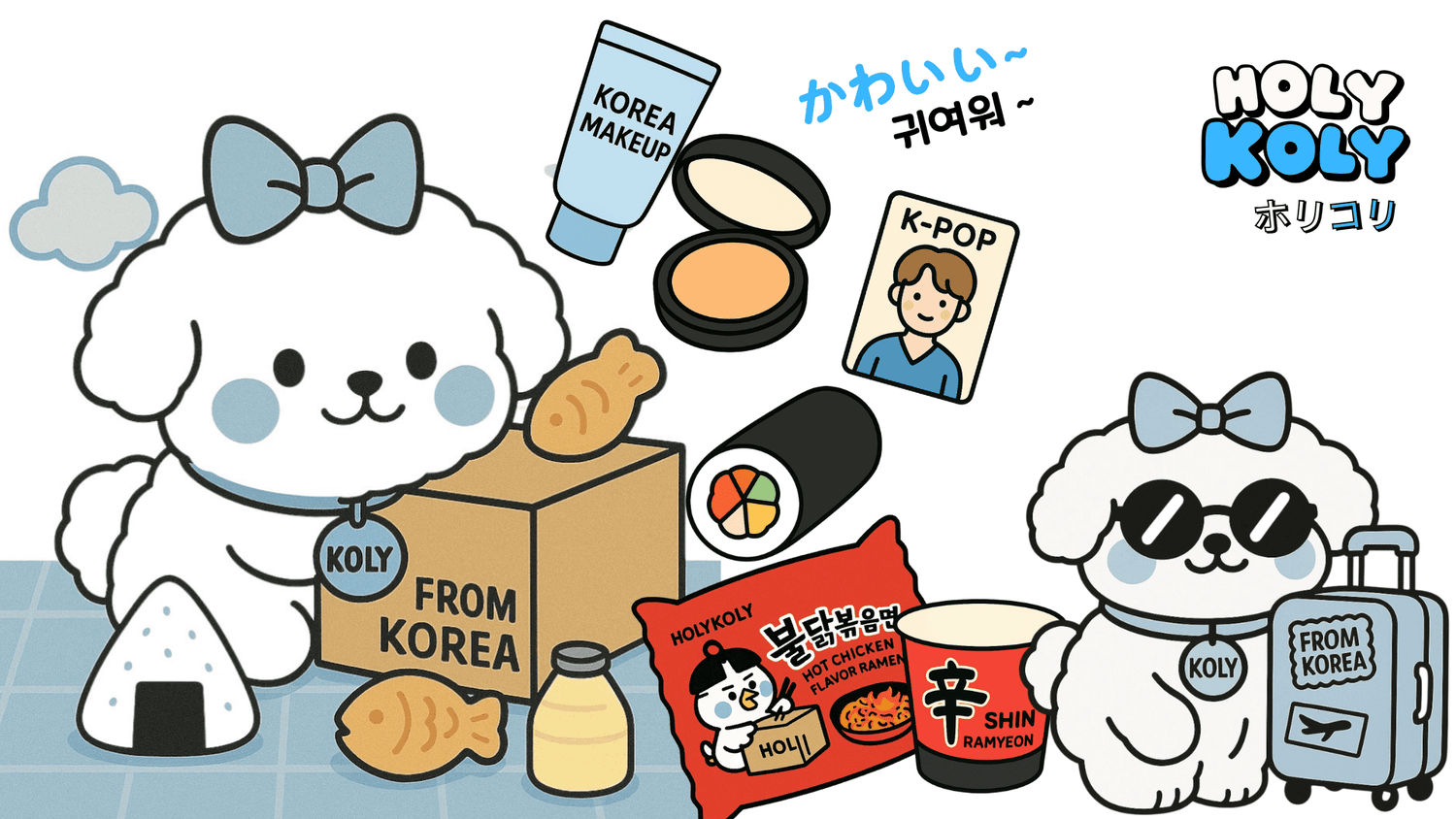 韓国ダイソー代行・韓国ダイソー通販で人気の韓国ダイソーコスメや雑貨を紹介するHOLYKOLYの韓国ダイソーオンライ特集バナー