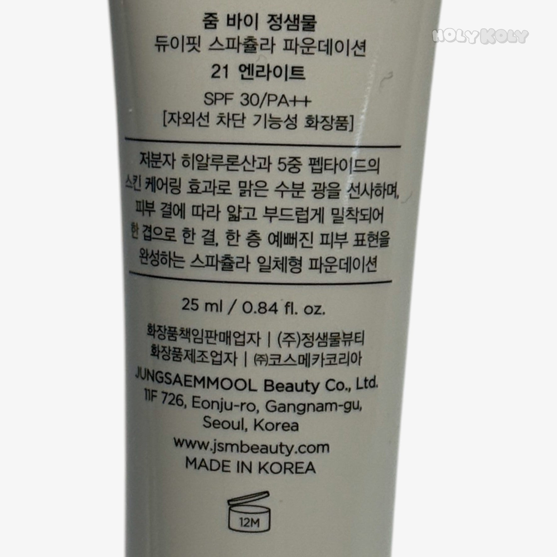 韓国ダイソー コスメ 密着 ファンデーション