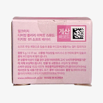 ベリー ピンク メイク 韓国 化粧品 人気