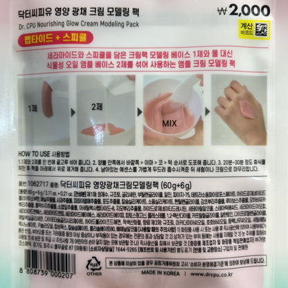 韓国ダイソー コスメ 敏感肌ケア