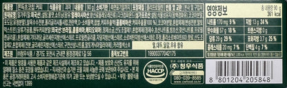 韓国スイーツ 新作お菓子