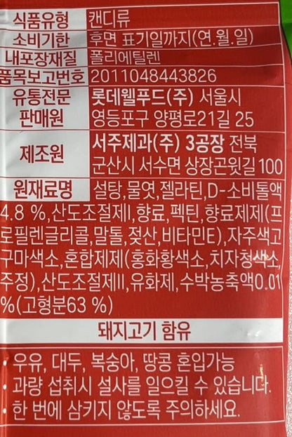 韓国ダイソー おすすめ 韓国スイーツ
