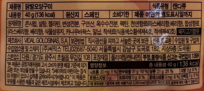 韓国のお菓子 韓国キャンディ