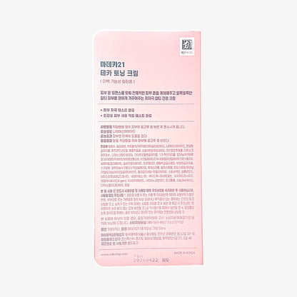 韓国ダイソー 通販 敏感肌 クリーム