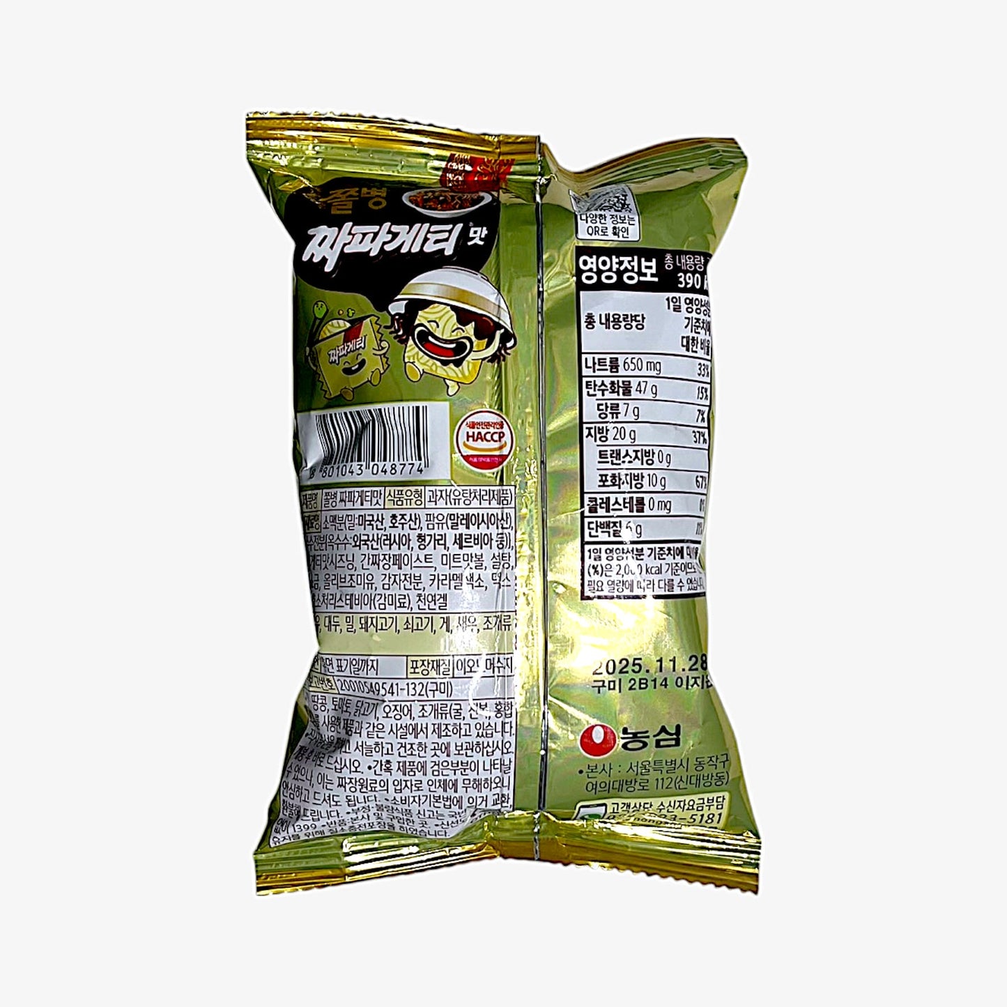 韓国ラーメンスナック 韓国スナック菓子